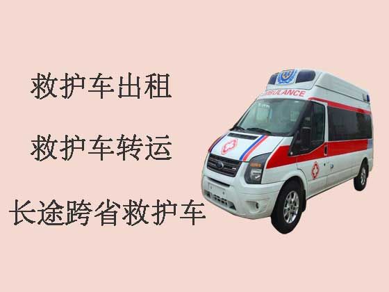哈尔滨病人转院120救护车出租